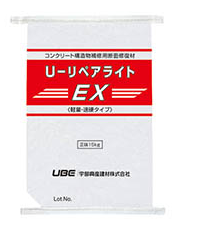 コンクリート構造物断面修復用モルタル（軽量・速硬タイプ）　U-リペアライトEX