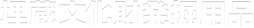 ケロガード